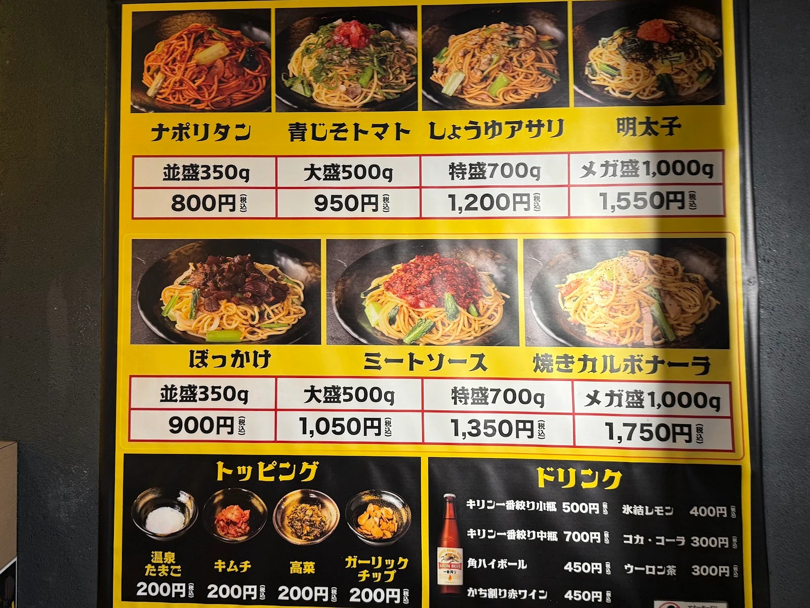 ロメスパ バルボア 虎ノ門店 メニュー写真 4