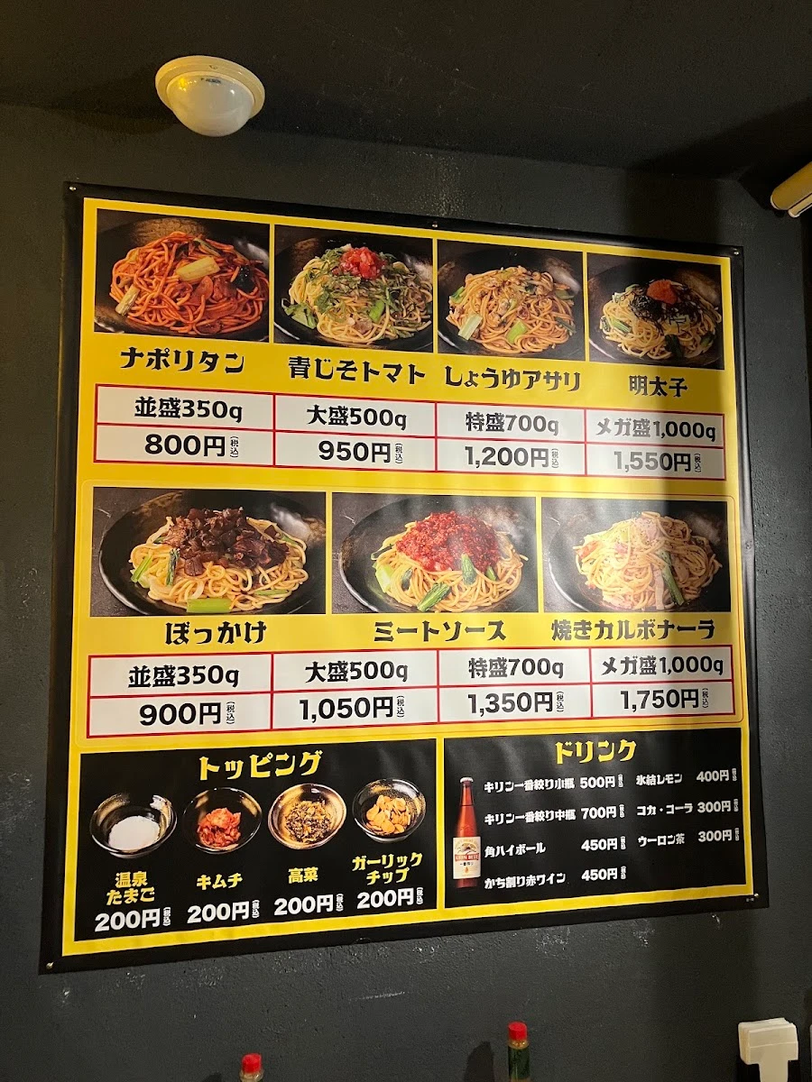 ロメスパ バルボア 虎ノ門店 メニュー写真 10