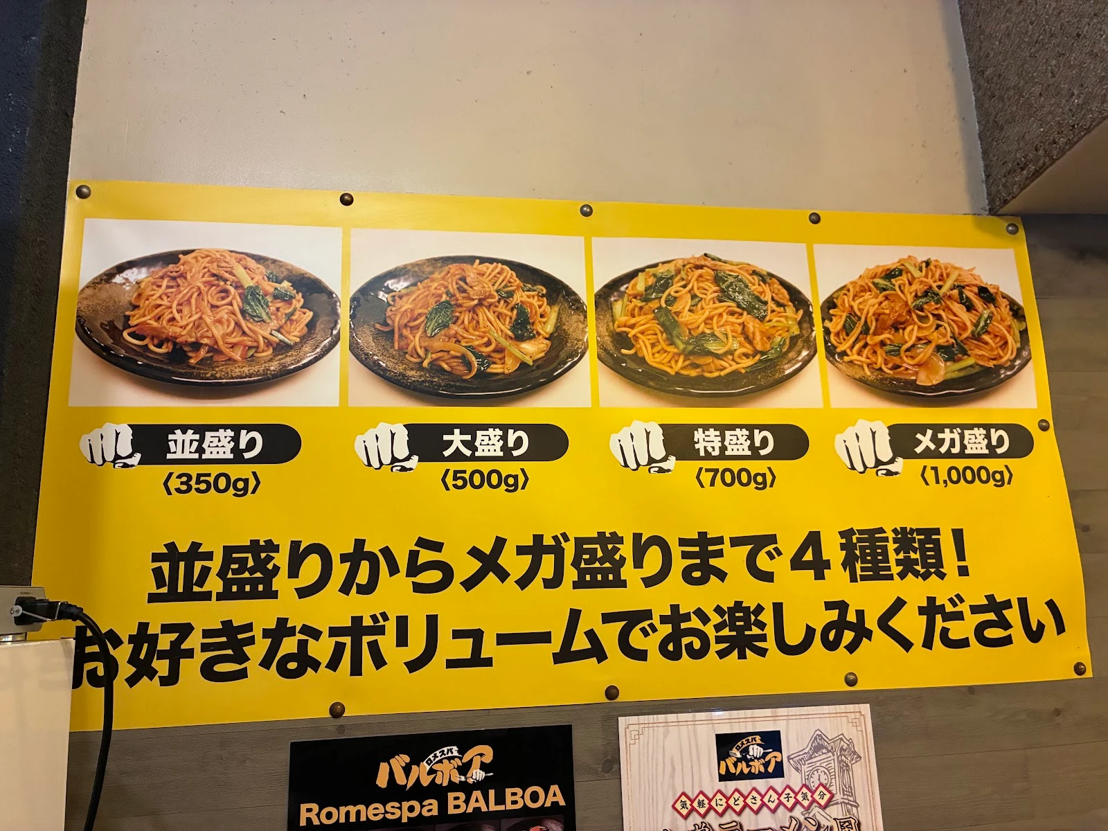ロメスパ バルボア 虎ノ門店 メニュー写真 15