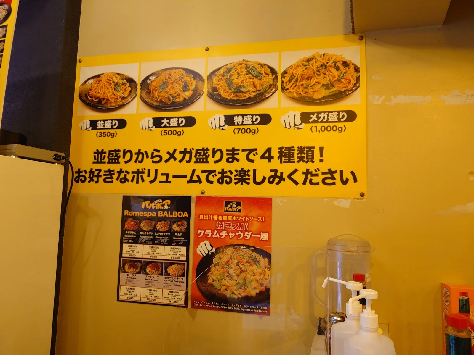 ロメスパ バルボア 虎ノ門店 メニュー写真 13