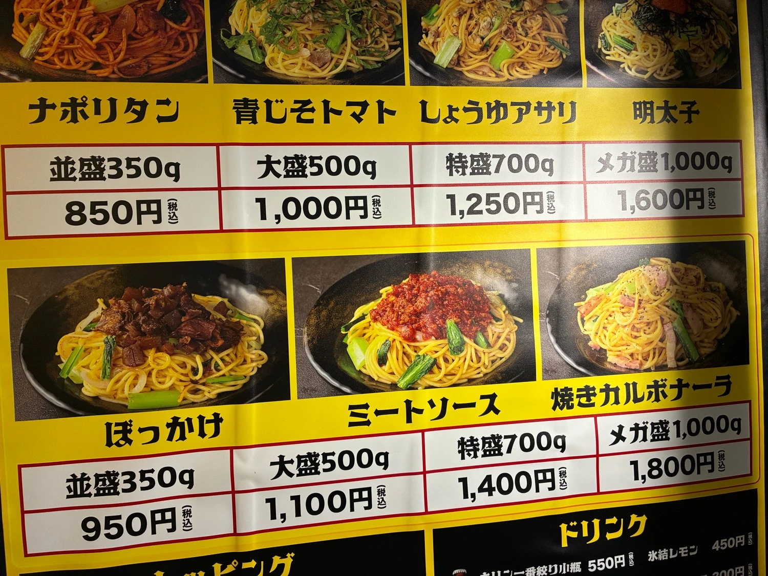 ロメスパ バルボア 虎ノ門店 メニュー写真 8