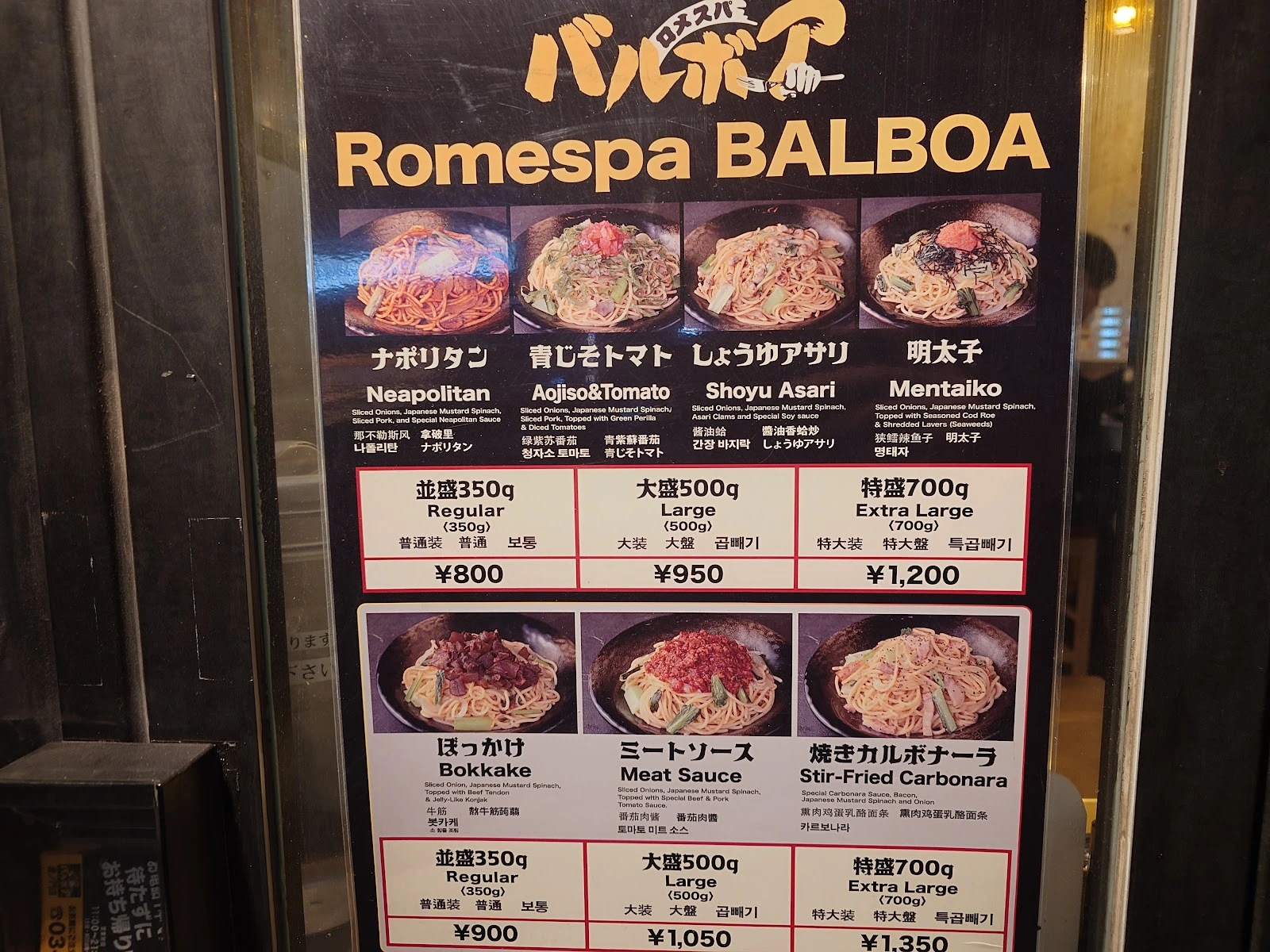 ロメスパ バルボア 虎ノ門店 メニュー写真 12