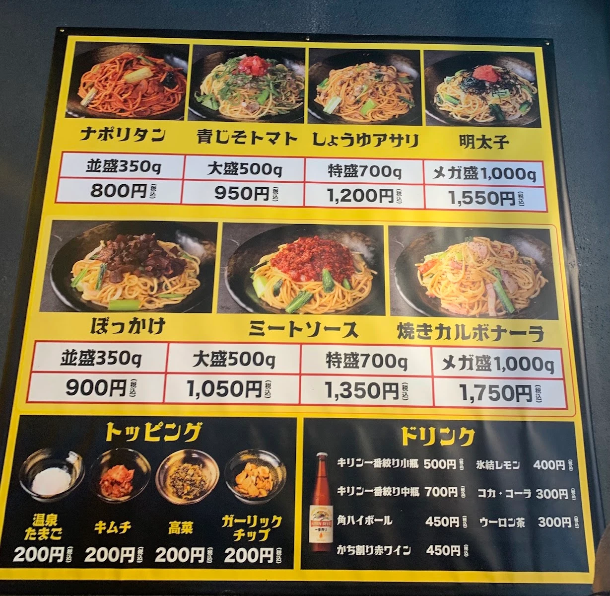 ロメスパ バルボア 虎ノ門店 メニュー写真 2
