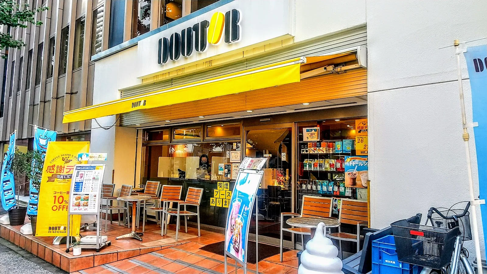 ドトールコーヒーショップ 虎ノ門桜田通り店